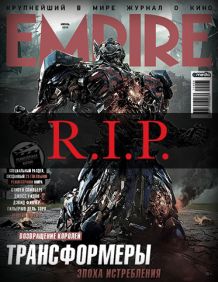 EMPIRE EMPIRE