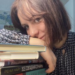 Мила Махова