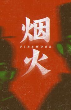 Firework