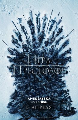 Интимная Сцена С Эмилией Кларк – Игра Престолов (2011)