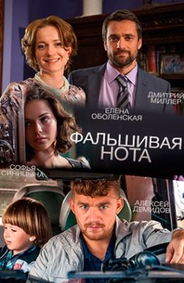 Постер