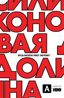 Секс С Амандой Крю – Сумасшедший Вид Любви (2013)