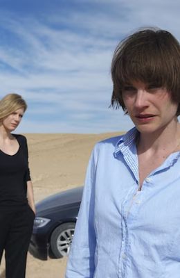 Подозрение