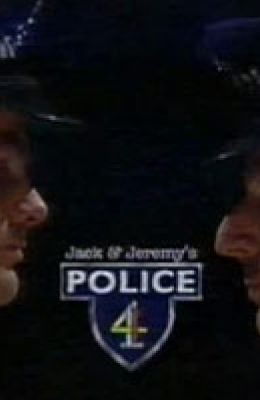 Полиция Джека и Джереми 4