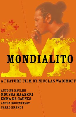 Маленький чемпионат мира