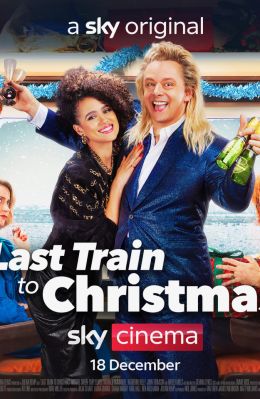 Последний поезд в Рождество