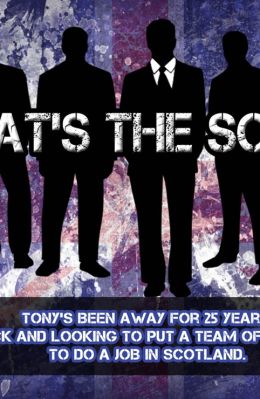 Какой счет?