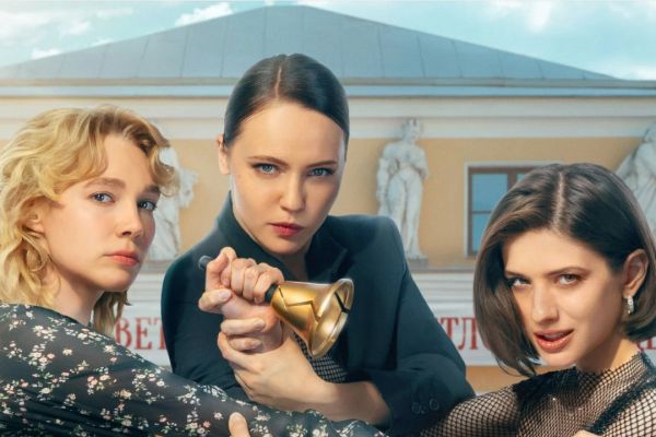 Большая маленькая ложь: рецензия на сериал «Первый класс»