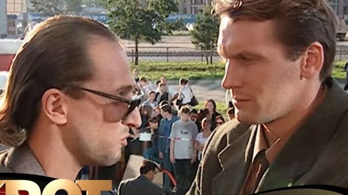 Сериал крот актеры и роли фото