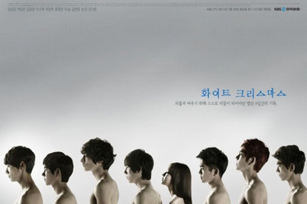 Белое Рождество