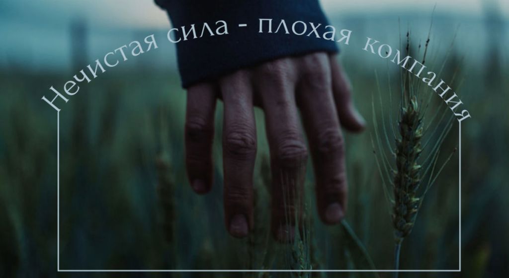 Стартовали съемки триллера «Мертвые ласточки» с Башировым