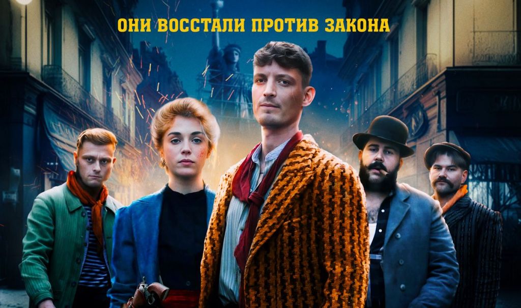 Трейлер