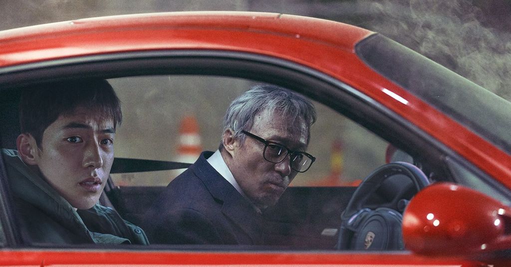 Трейлер