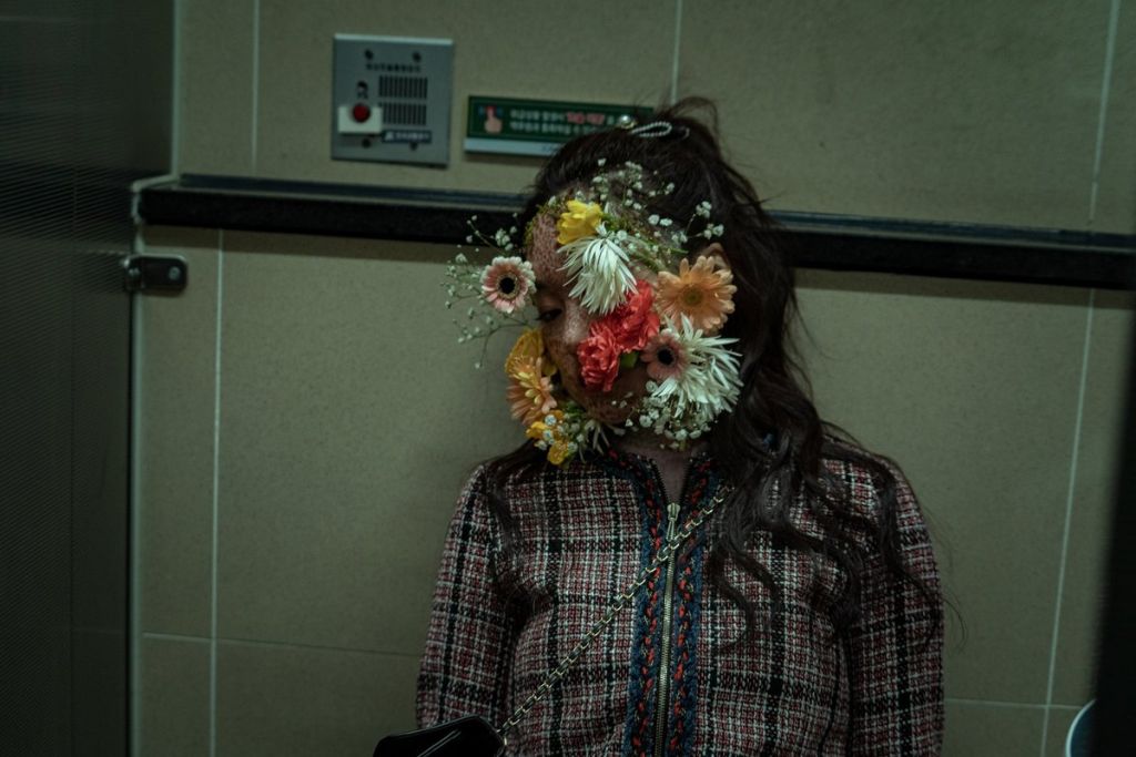 Трейлер