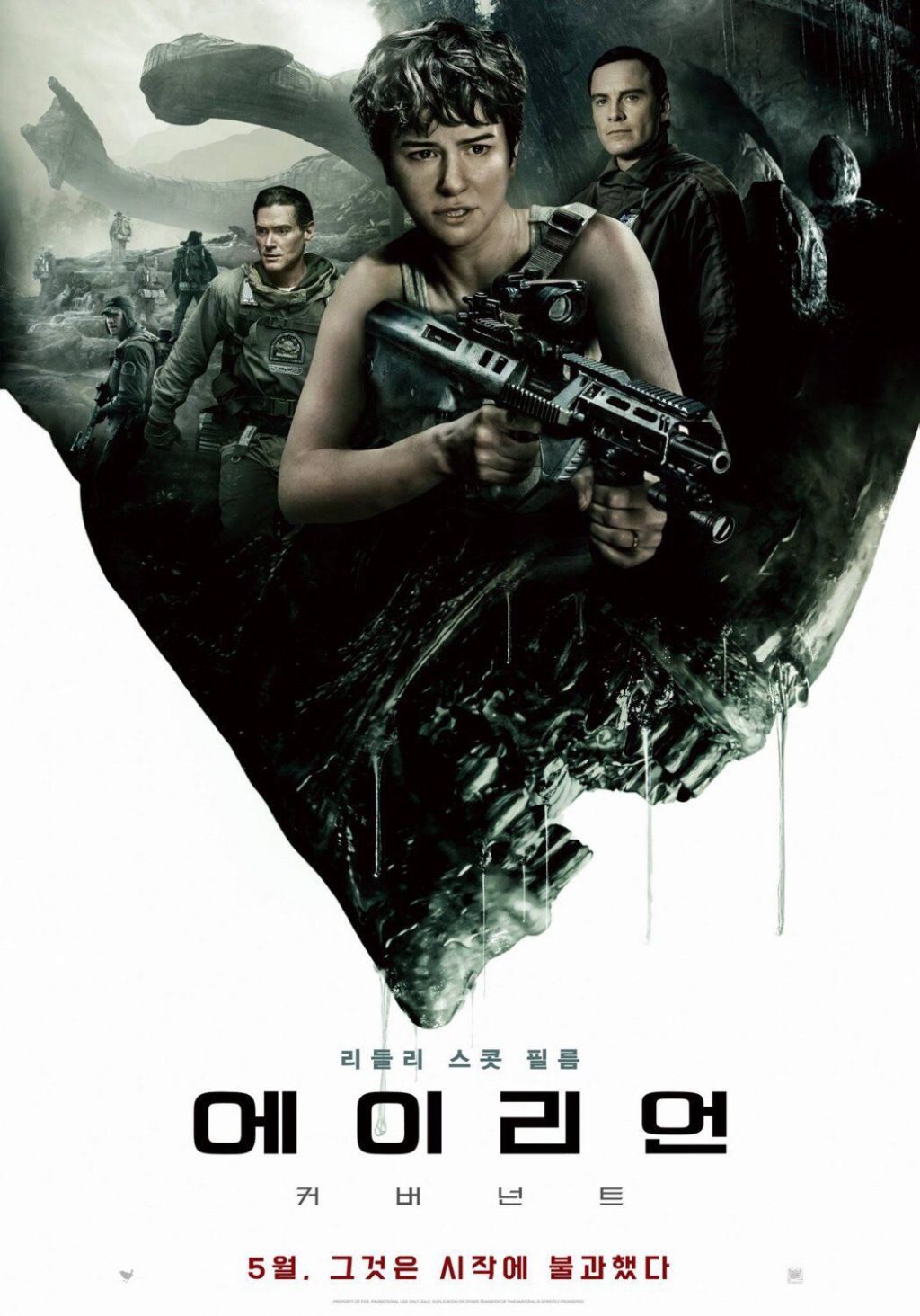 Два новых промо-ролика sci-fi хоррора «Чужой: Завет»