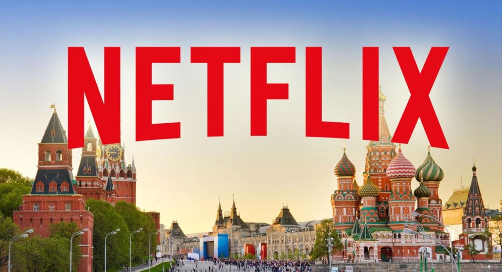 Netflix приостановит работу в России