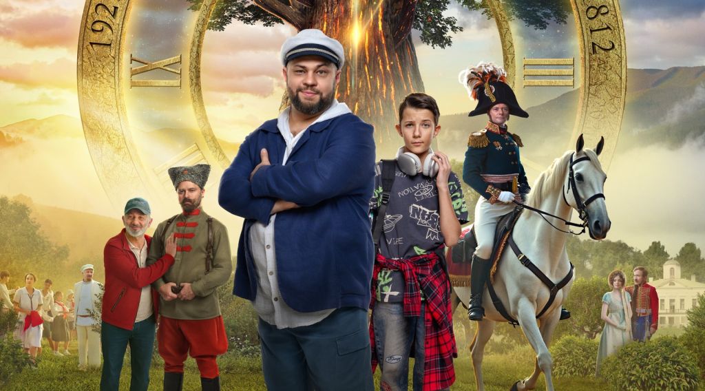 Трейлер