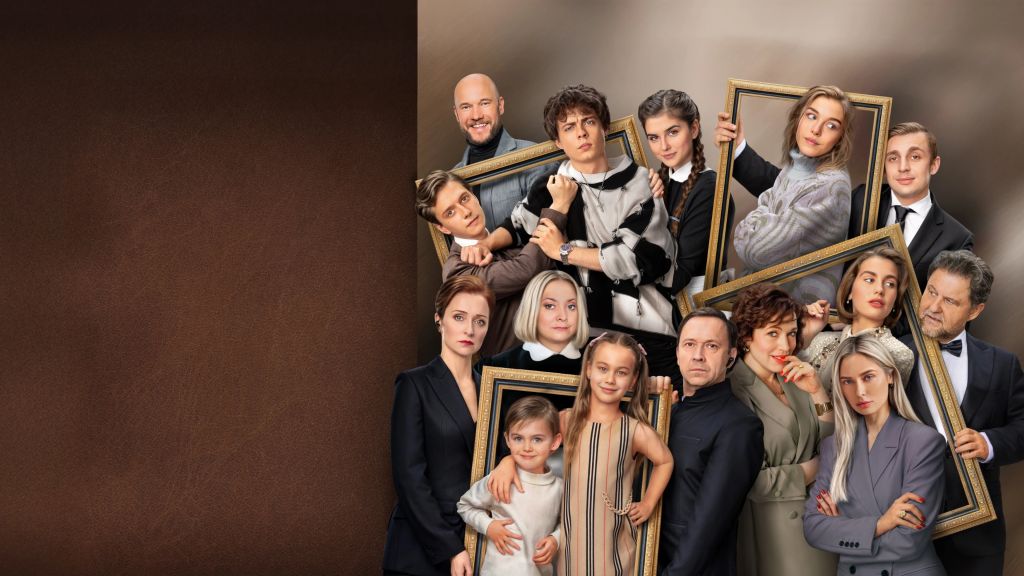 Трейлер