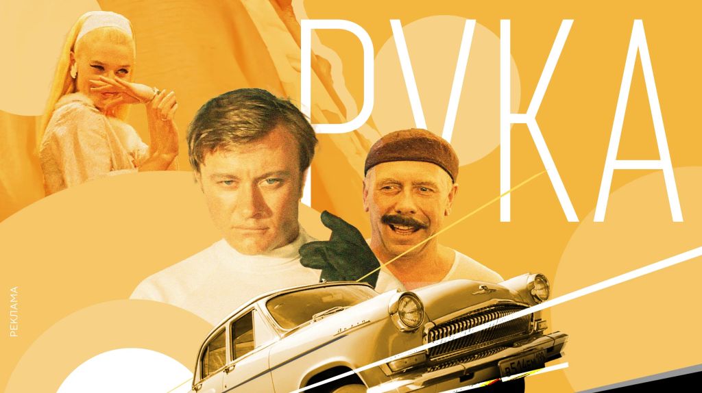 Трейлер