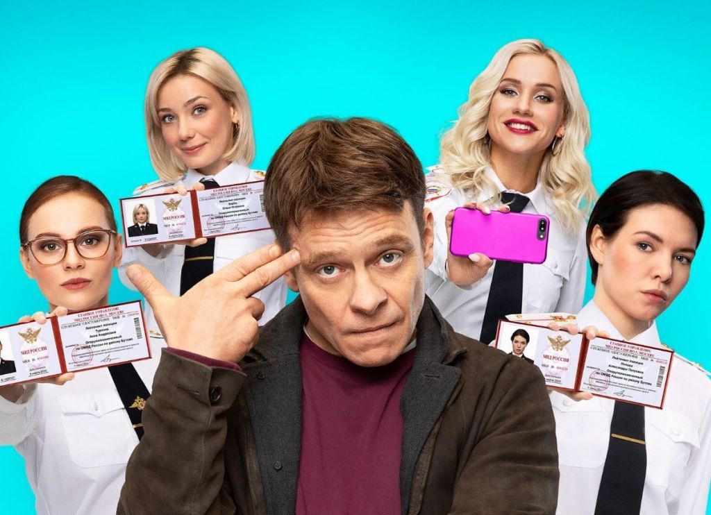 Возможно, криминал: рецензия на сериал «Девушки с Макаровым»