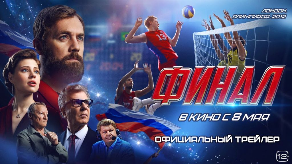Трейлер