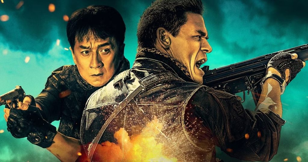 Трейлер