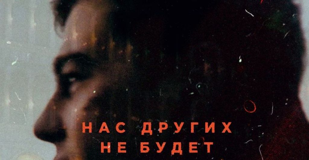 Трейлер