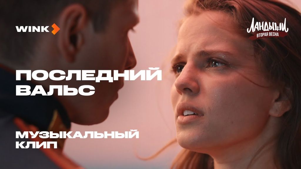 Трейлер