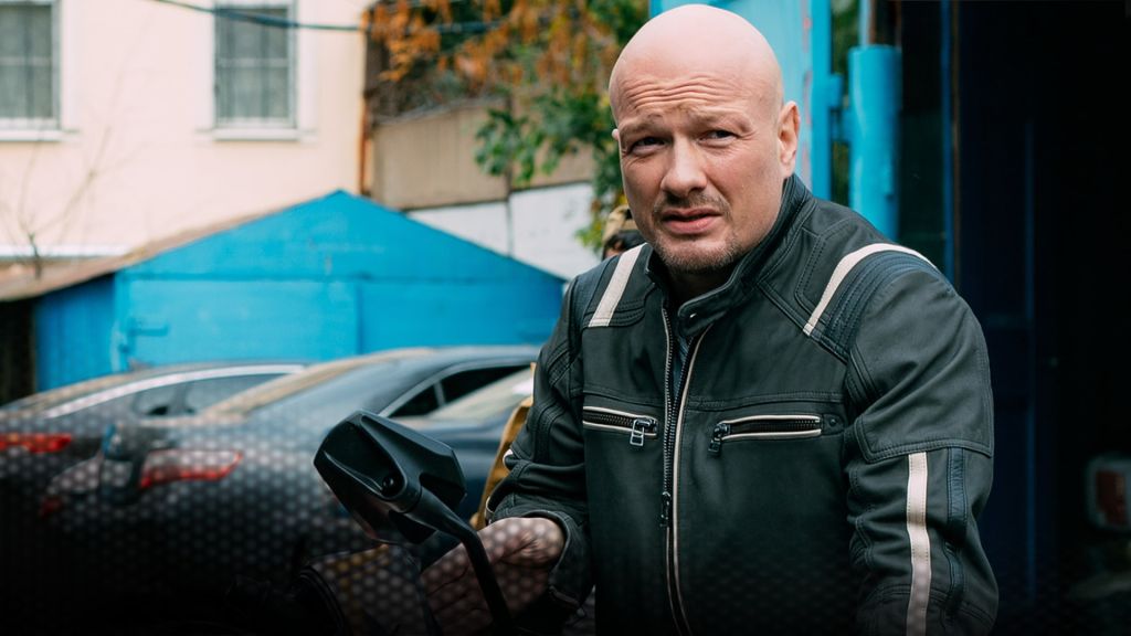 Трейлер