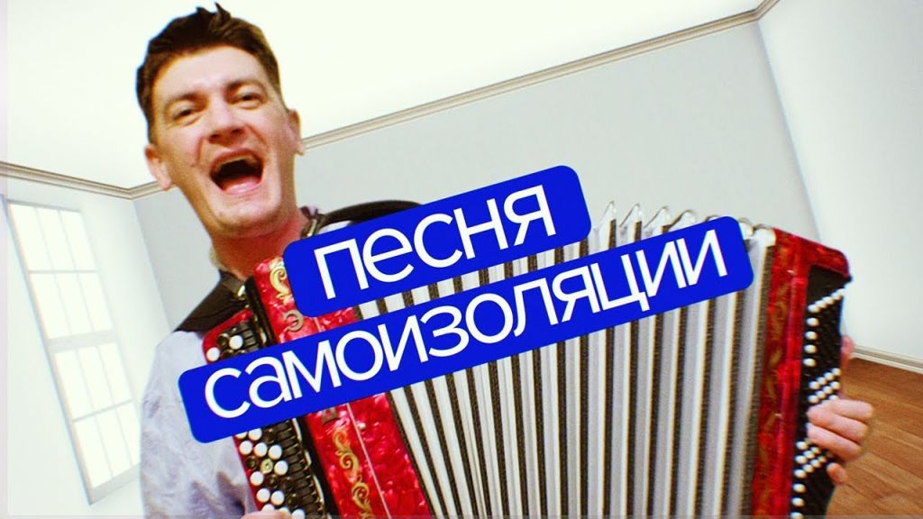 Александр Гудков и Иван Ургант записали видео о важности самоизоляции