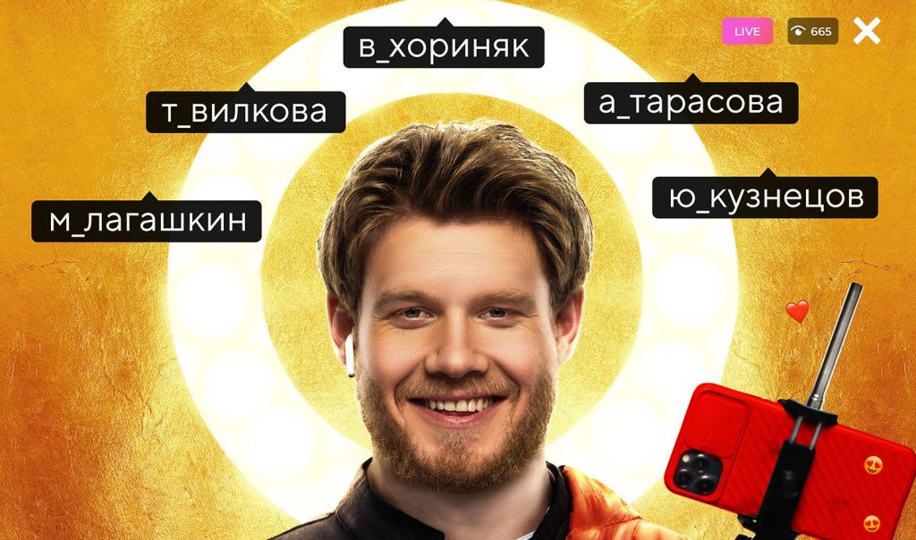 Трейлер