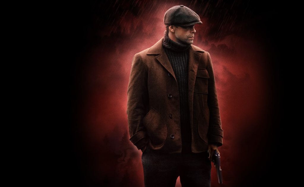 Трейлер