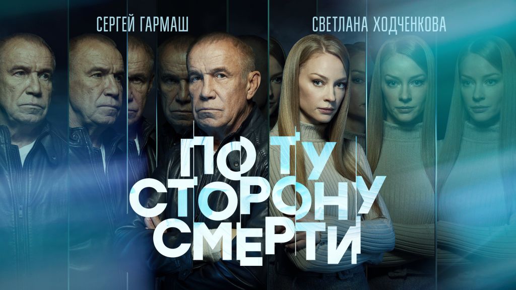 Трейлер