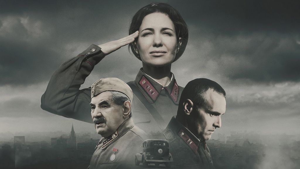 Трейлер