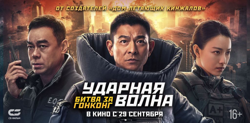 Трейлер