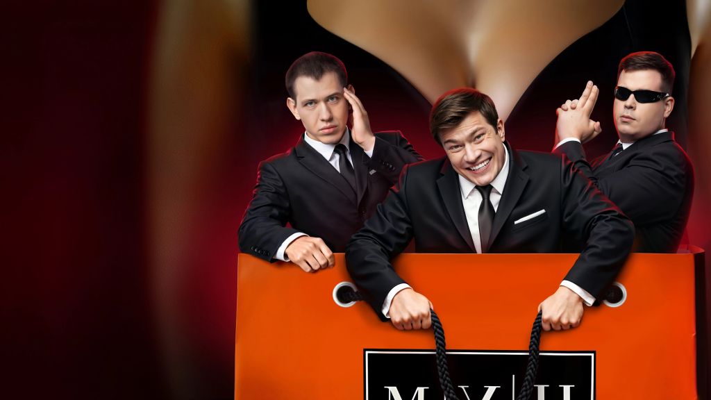 Трейлер