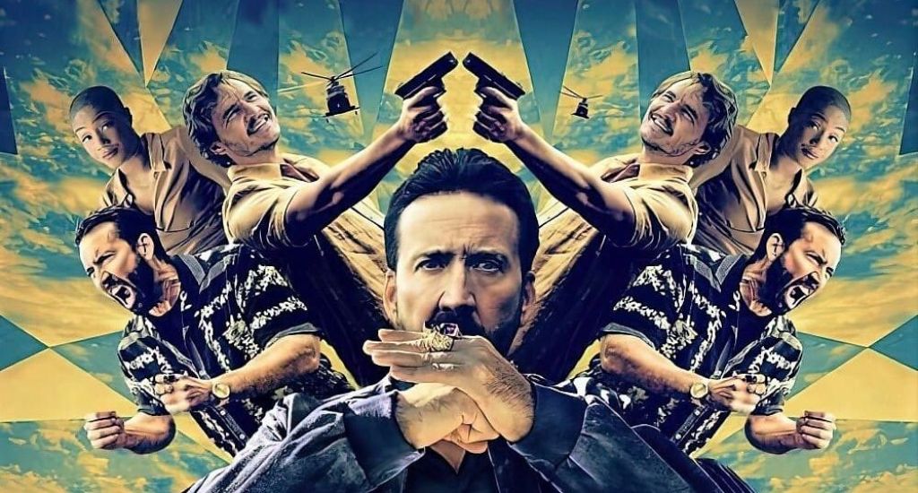 Трейлер