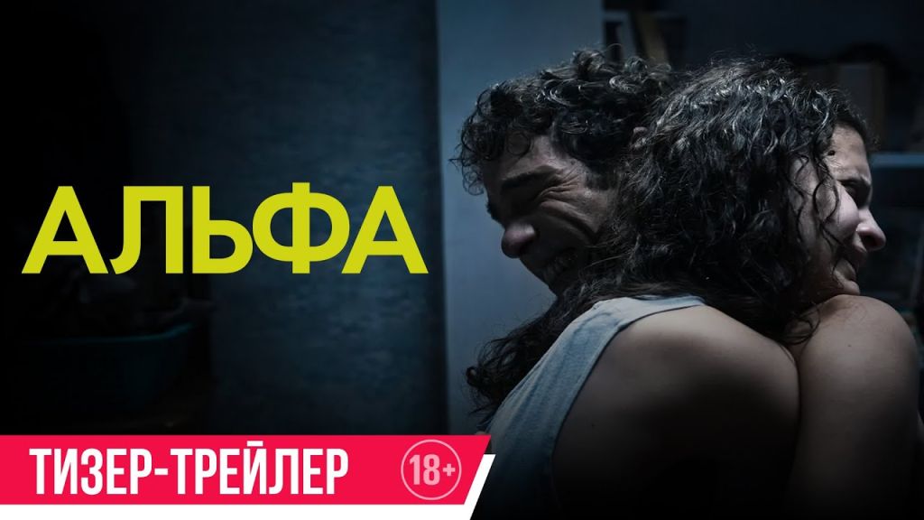 Трейлер