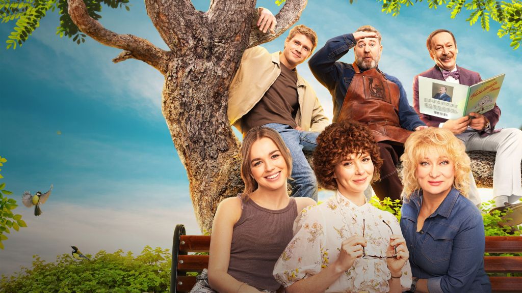 Трейлер