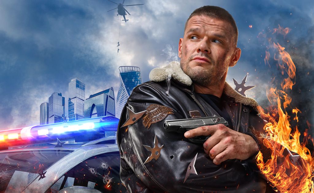 Трейлер