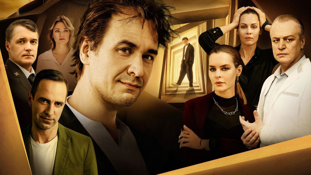 Трейлер