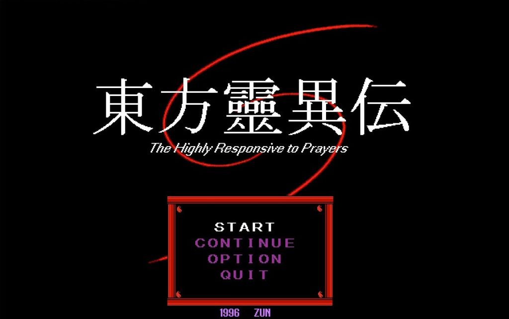 Touhou Rei'iden: The Highly Responsive to Prayers