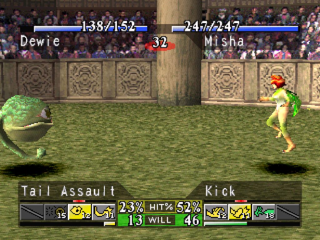 Monster Rancher