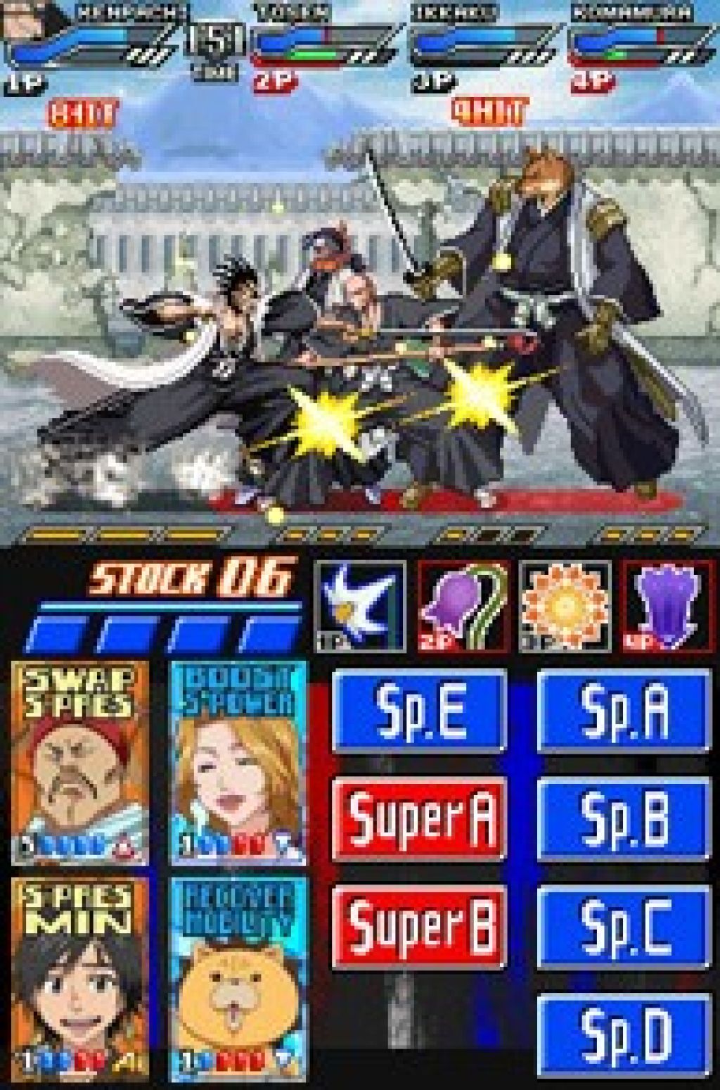 Bleach: Dark Souls