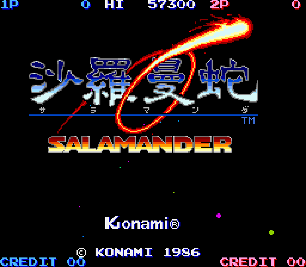 Salamander