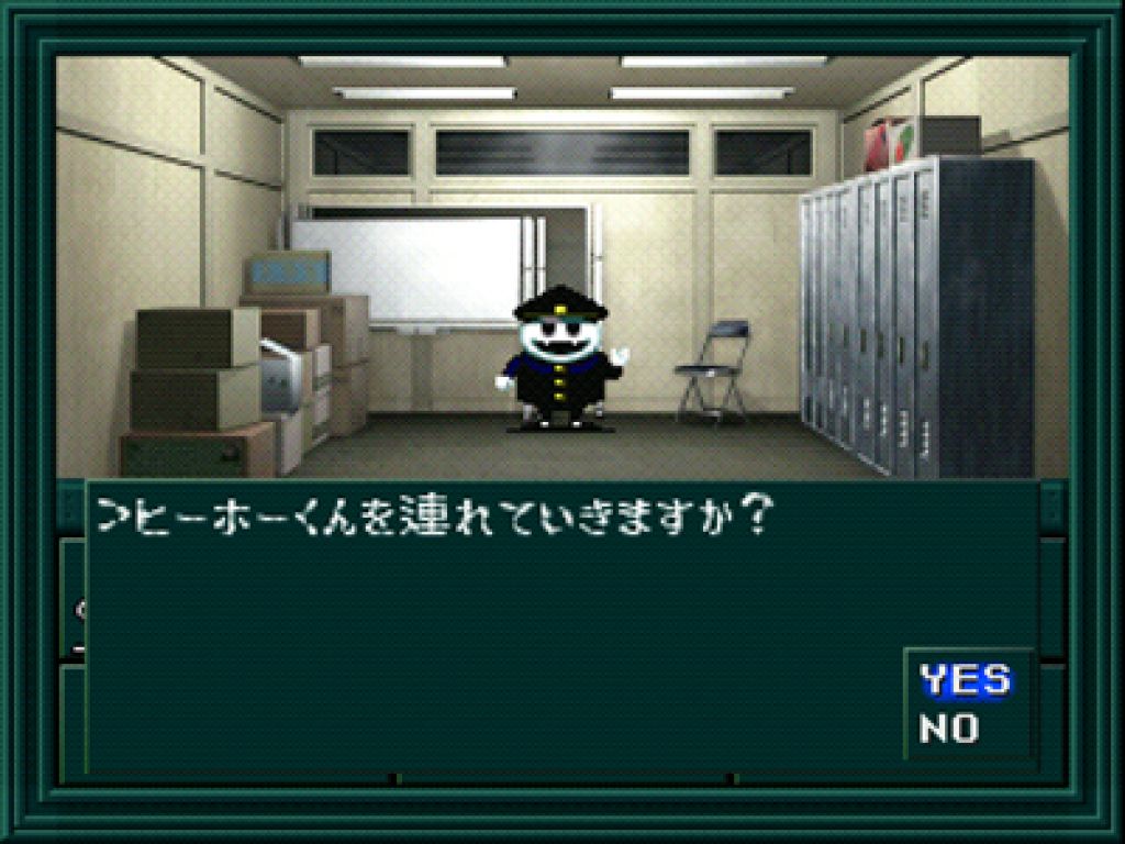 Shin Megami Tensei if...