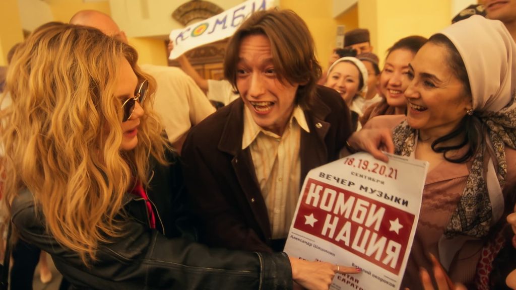 Комбинация S1 E6