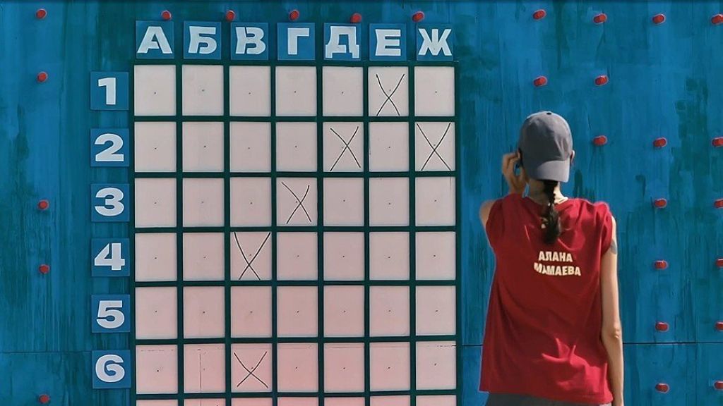 Звезды в джунглях S1 E7