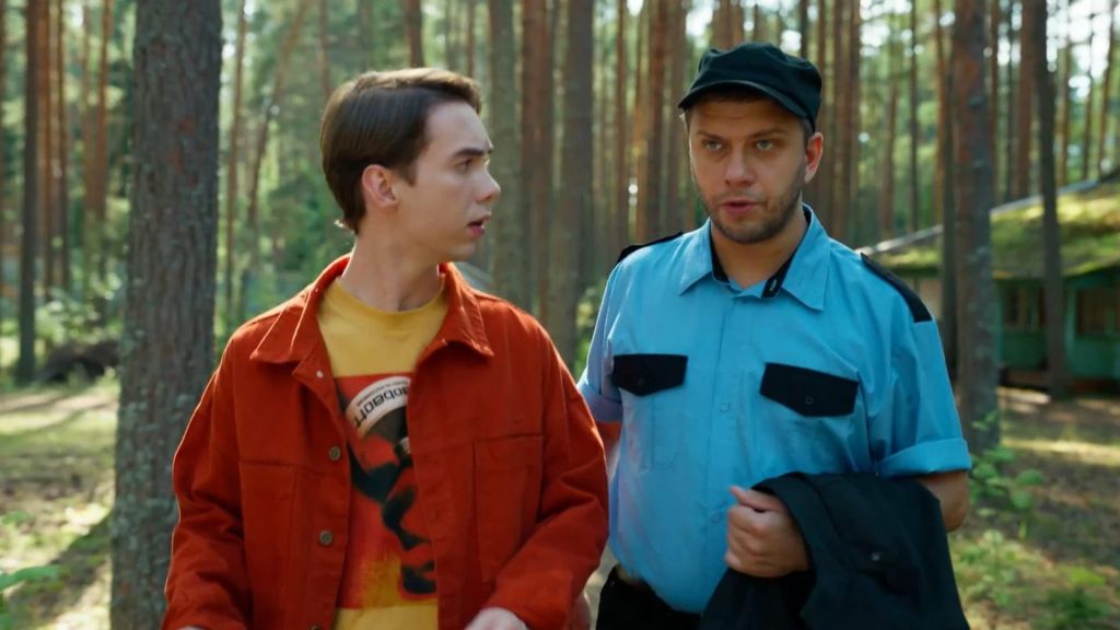 Про это самое S01 E04