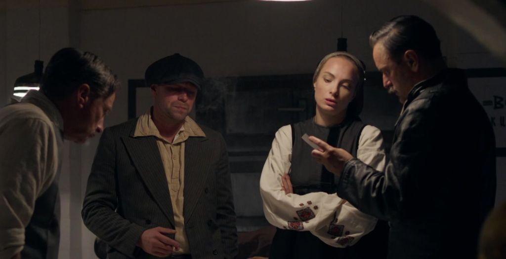 Операция «Карпаты» S01 E08